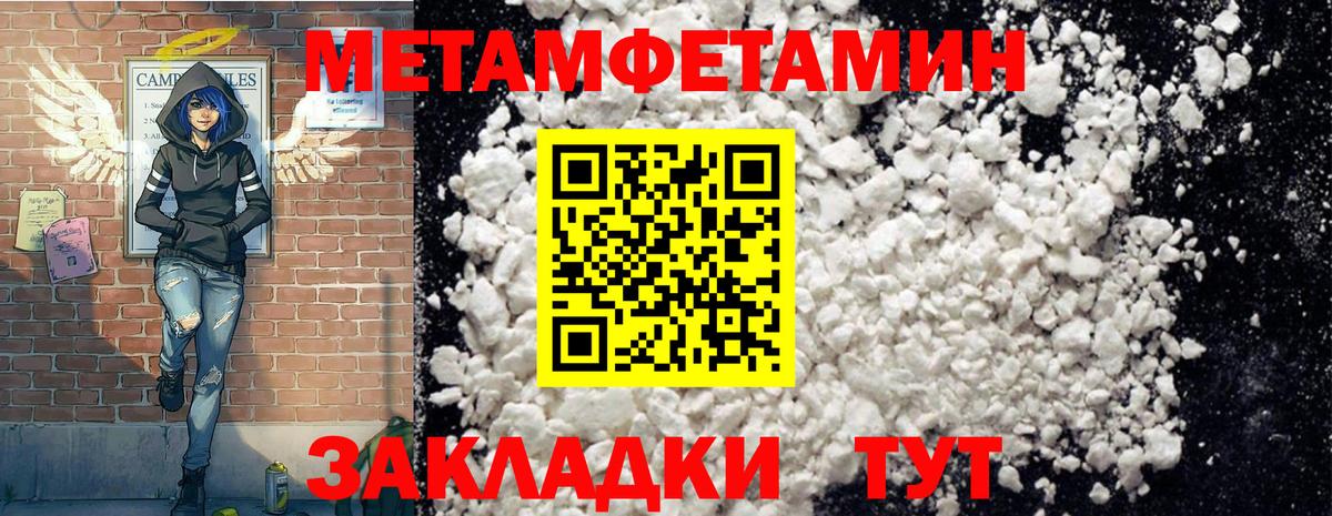 АМФ  Вход с VPN  Кузнецк  Амфетамин Premium 