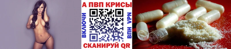 Alpha-PVP крисы CK магазин Кузнецк