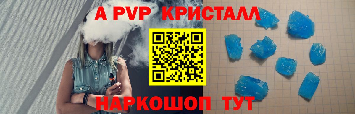 Alfa_PVP крисы CK  Вход с VPN  Кузнецк  А ПВП крисы CK 