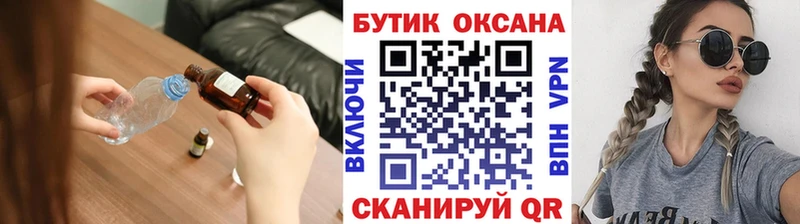 БУТИРАТ жидкий экстази  гидра ссылка  Кузнецк 