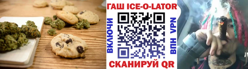 Canna-Cookies марихуана  Кузнецк 