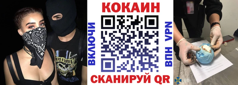 Кокаин Эквадор  дарнет шоп  Кузнецк 