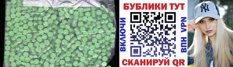 кракен tor  Кузнецк  Ecstasy mix 