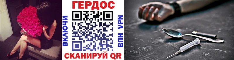 Героин хмурый  где найти   Кузнецк 