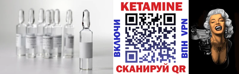 Кетамин VHQ  hydra как зайти  Кузнецк 