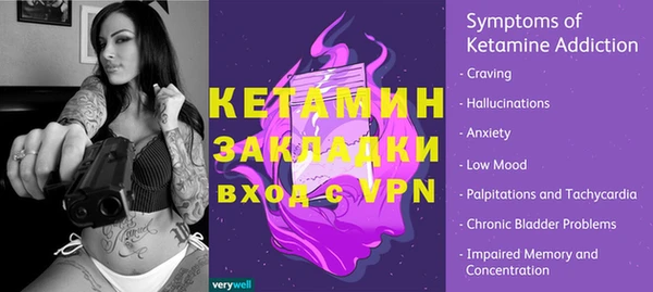 альфа пвп VHQ Балахна