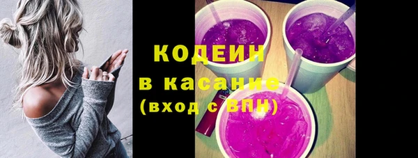 МДМА Сосновоборск