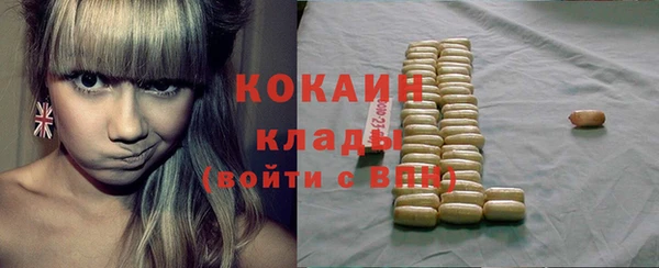 альфа пвп VHQ Балахна