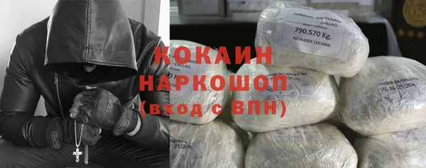 герыч Сосновый Бор