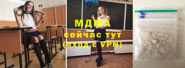 герыч Сосновый Бор
