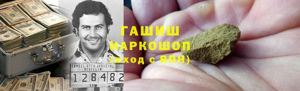 альфа пвп VHQ Балахна