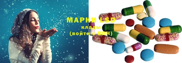 альфа пвп VHQ Балахна