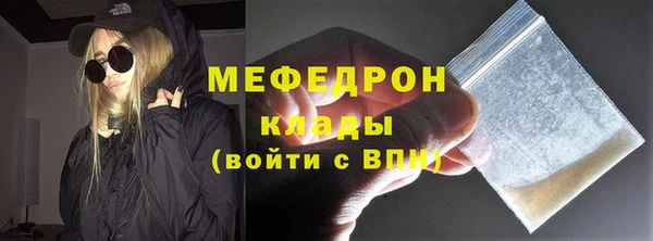 синтетический гашиш Беломорск