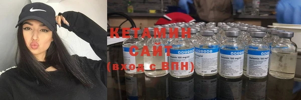 синтетический гашиш Беломорск