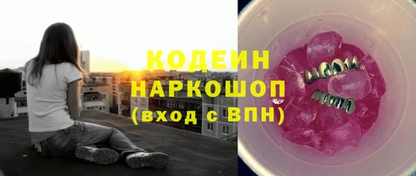 герыч Белокуриха