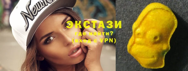 альфа пвп VHQ Балахна