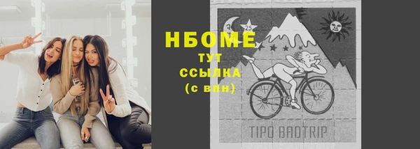 МДМА Сосновоборск