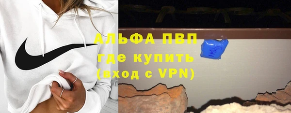 синтетический гашиш Беломорск
