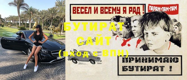 сатива Арсеньев