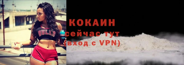 герыч Белокуриха