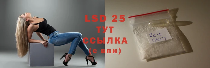 альфа пвп VHQ Балахна