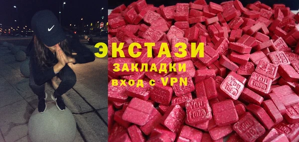 ECSTASY Баксан