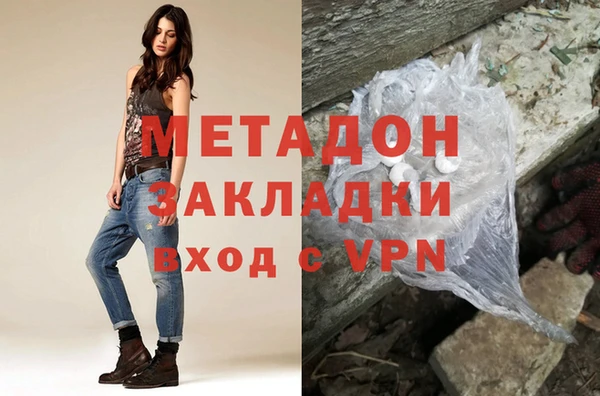 бутират Сосновка