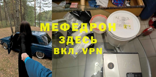 альфа пвп VHQ Балахна