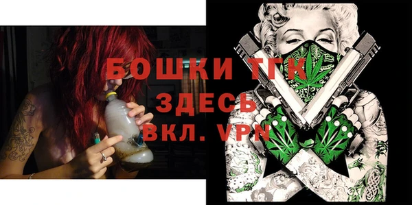 альфа пвп VHQ Балахна