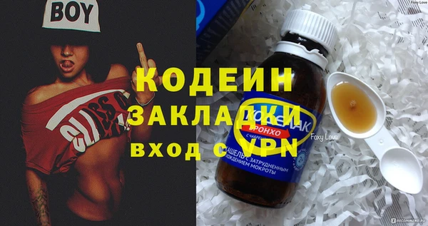 синтетический гашиш Беломорск
