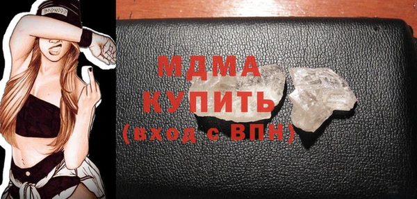 альфа пвп VHQ Балахна