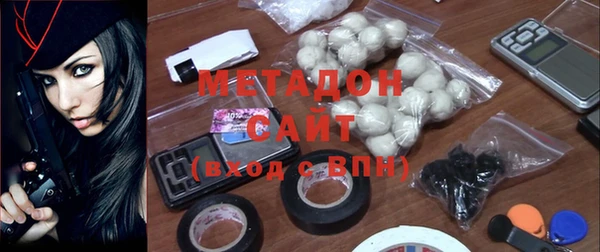 синтетический гашиш Беломорск