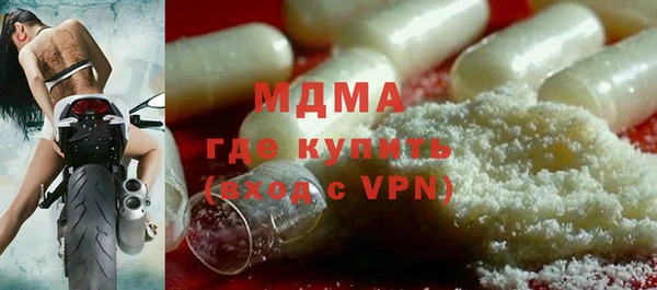 альфа пвп VHQ Балахна