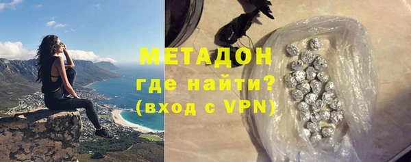 герыч Белокуриха