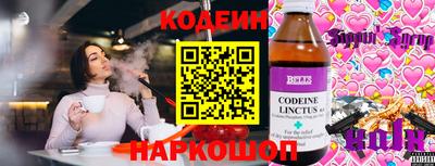 мяу мяу кристалл Комсомольск-на-Амуре