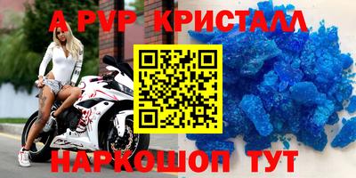 jwh Коммунар