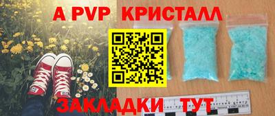 jwh Коммунар