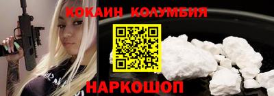 мяу мяу кристалл Комсомольск-на-Амуре