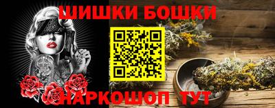 мяу мяу кристалл Комсомольск-на-Амуре