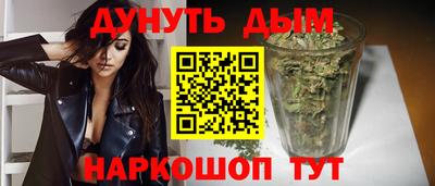 мяу мяу кристалл Комсомольск-на-Амуре