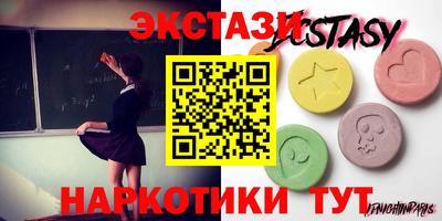 мяу мяу кристалл Комсомольск-на-Амуре