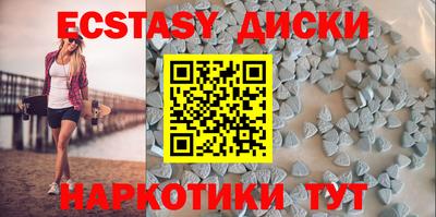 мяу мяу кристалл Комсомольск-на-Амуре