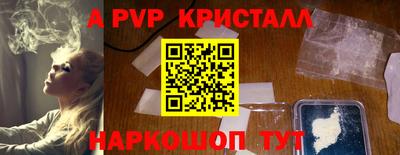 jwh Коммунар