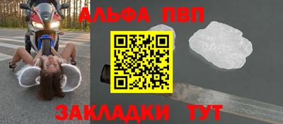тгк Конаково