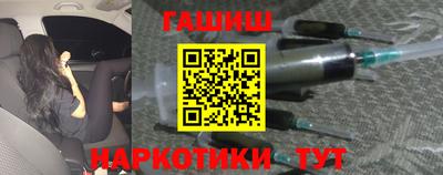 мяу мяу кристалл Комсомольск-на-Амуре