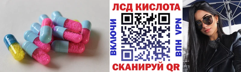 ЛСД экстази кислота  Кузнецк 
