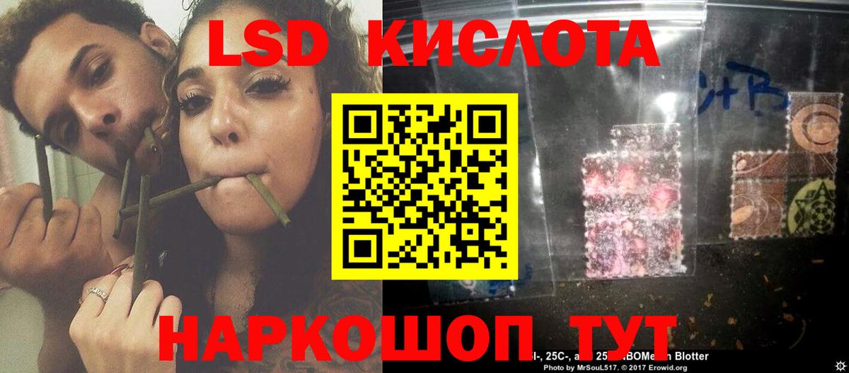Кузнецк  Лсд 25 экстази ecstasy  ЛСД экстази кислота  Вход с VPN 