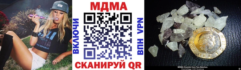 MDMA VHQ  ссылка на мегу ссылка  Кузнецк 