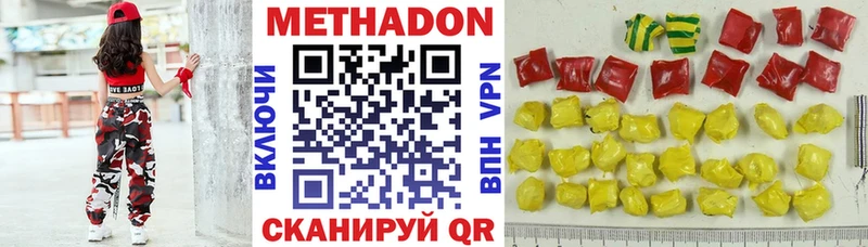 ссылка на мегу зеркало  Кузнецк  Метадон methadone 