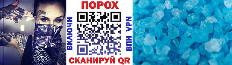 купить  цена  Кузнецк  Метамфетамин Декстрометамфетамин 99.9% 